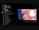 【神曲？】注目ボカロメドレー・B面【良曲？】