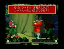 SS版 マーヴル・スーパーヒーローズ VS. ストリートファイター part4