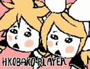 【ちゆた】 HAKOBAKO PLAYER 歌ってみた 【myuilu】
