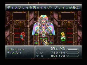 買い物縛りをしながらクロノトリガーをお気楽実況プレイpart41