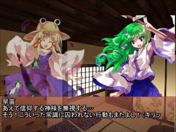東方バトスピ異変記　番外編第一話　「早苗さんのデッキ解説」