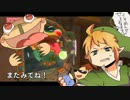 【ゼルダSS】妹と棒を弄りあう　part.37【兄妹実況】