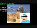 不思議なダンジョンにヘッドホンがいくマインクラフト戦争記.part3