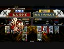 お鍋（おしっこー動画）（正４A）　お鍋VS５枚単色今孔明　　　