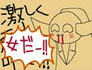 【実況】ボクと魔王で邪悪な冒険を満喫するpart24