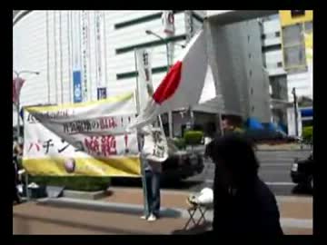 H240527 パチンコ廃止を求める会-兵庫県神戸市三宮 -1/5