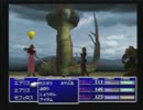 FF7 初めて湿地帯を訪れた時にミドガルズオルムを倒す方法