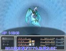 らんだむダンジョン 20F 両目を塞ぐ悪魔 LV12 8 8撃破