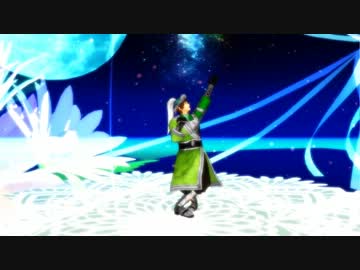 【MMD】テルユア馬岱【三國無双】