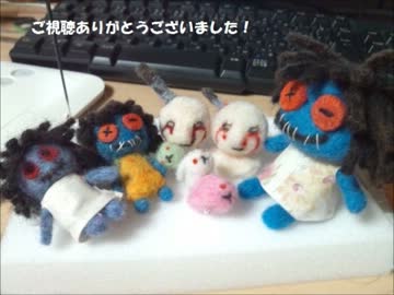 【羊毛フェルト】青い人形をストラップにしてみた＋α【Ib】