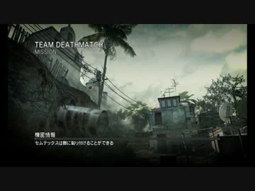 【COD MW3】キルレ１を楽しく目指す実況【46】～AKの人～