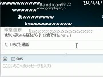 ミート源五郎　キチとの遭遇