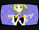 『セツナトリップ』を歌ってみました。【TB】