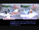 【DMC4】初心者向けコンボ講座ネロ編 02魔人化編Part-B