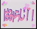 はみらじ！！ 第8回 (2012.5.27)