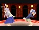 【MMD】れいせんず「ハートキャッチ☆パラダイス！」踊るの巻【東方】