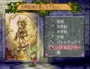 聖剣LOMフルボイス特別編【重箱の隅をつつくフルボイス】その６