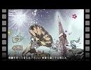 ＨＥＲＥ【歌ってみた】