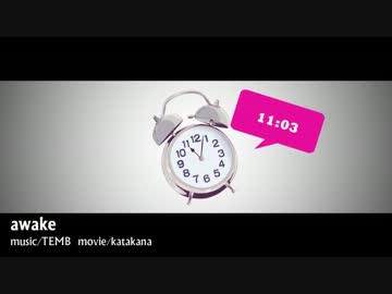 【ニコカラ】 awake 【off Vocal】 修正版