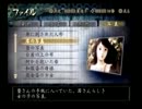 腐女子２人の[零～刺青の聲～]gdgd実況part.19