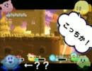 うるさい４人で星のカービィwii実況プレイしてみた１１
