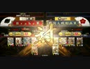 【戦国大戦】正一位Ａ定住と技術の向上を目指して108【vs八幡五色】
