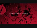 【GUMI DEGIROCK】 トラウマ・バインド _ Re