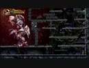 悪魔城ドラキュラHD 月風魔でランキング上位を目指す HARD3章更新版