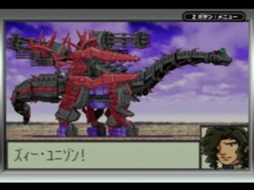 ゾイドサーガ さく