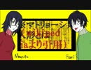 【ナユト】「マトリョシカ」 歌ってみた 【Hani】
