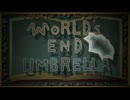 WORLD'S END UMBRELLA　歌ってしもた　【そろ】