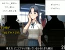 失った青春を取り戻す実況Part75