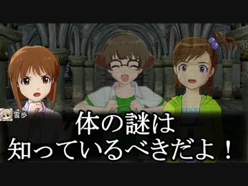 【iM@S×SW2.0】レーゼルドーンの開拓者たち：28-01【卓ゲM@Ster】