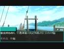 信長のiM@S　一色軍記（のようなもの）　その五　中編