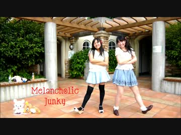 【初投稿】 メランコリック踊ってみた！