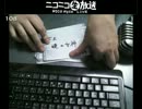 993枠 フィクサーコミュで挑んだゲーム枠を振り返る＞＜。