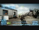 【BF3】どヘタクソが頑張るＢＦ３ラッシュモード part7【実況？】