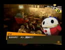 PERSONA4 スタイリッシュになりきり!?【実況】part54