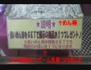 スーパーマンのおもしろUFOキャッチャー