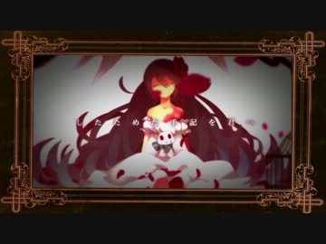 先天性ブリキ症候群　歌ってみた＊鳥子