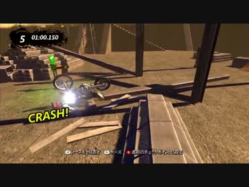 【Xbox360】TRIALS EVOLUTION　実況プレイ part3