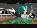 【初音ミク】　ロンドン２０１２　【オリジナル曲】