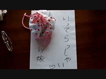 【北海道の良さが伝わらない】2012年　弁当