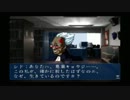 【ゆっくり実況】 PSP 真・女神転生デビルサマナー その8