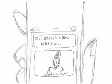 【アイフォン】落書き【Siri】CMにあわせてみた。