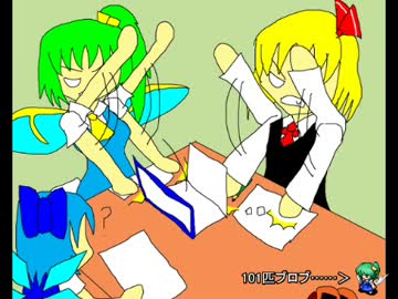 大妖精のソードワールド2.0【17-10】