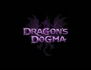 【Dragon's Dogma】Opening【OST】