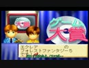 【ゆっくり実況】ゆっくりゲームソフトをつくろうPart18（失）