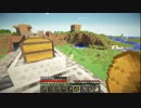 【Minecraft】・・・【実況なし】.108