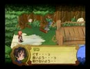 サモンナイト　エクステーゼPART5「人助け＞冒険」